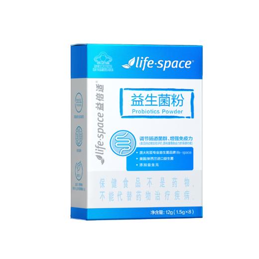  KJ 汤臣倍健 Life space(益生菌粉) 12g（1.5g*8袋）  商品图0