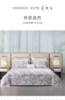 whinny/惠谊 现代新中式全棉长绒棉贡缎印花四件套 春意盎然 商品缩略图0