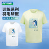 尤尼克斯YONEX羽毛球服速干短袖比赛服 115945BCR/215945BCR男女款短袖[特惠清仓] 商品缩略图0