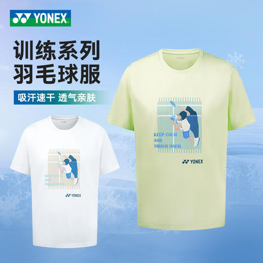 尤尼克斯YONEX羽毛球服速干短袖比赛服 115945BCR/215945BCR男女款短袖[特惠清仓] 商品图0