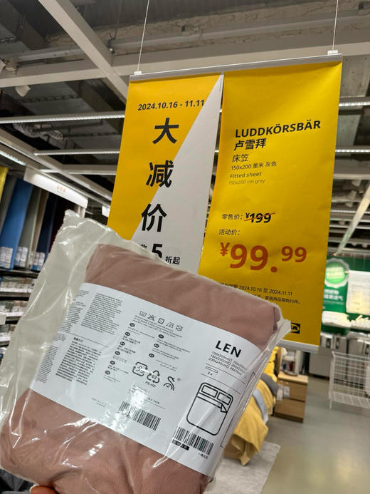 【家居百货】限量抢清仓【针织棉细纱床笠】云端触感！2025新升级面料360度床笠！ 商品图8