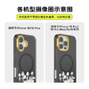 【史努比与朋友们】朋友全家福 POPCASE手机壳 MagSafe Popcase磁吸款 手机壳&圆啪嗒组合 黑色 Snoopy 卡通 iPhone 16/15/14 商品缩略图2
