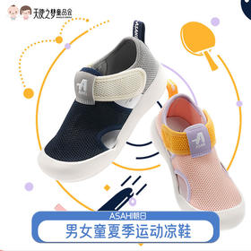 asahi朝日男女童夏季运动凉鞋镂空网布透气魔术贴包头软底凉鞋