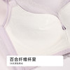都市丽人舒软挺塑调整型文胸中厚蕾丝树脂胶圈塑身文胸LJH4A7 商品缩略图6