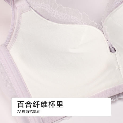 都市丽人舒软挺塑调整型文胸中厚蕾丝树脂胶圈塑身文胸LJH4A7 商品图6