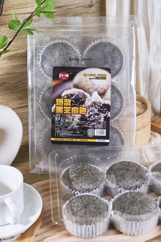 玥小妹爆浆黑芝麻包/奶香紫薯包420g（70g*6个）/袋*2袋优质小麦粉，天然食材 无过多添加，🈚️香精🈚️色素🈚️防腐剂 商品图1