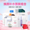 【专属定制】焕颜补水面膜组合 7大品牌 25片面膜【赠：雅诗兰黛化妆包】 商品缩略图0
