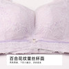 都市丽人舒软挺塑调整型文胸薄蕾丝树脂胶圈塑身文胸LJH2A7 商品缩略图4