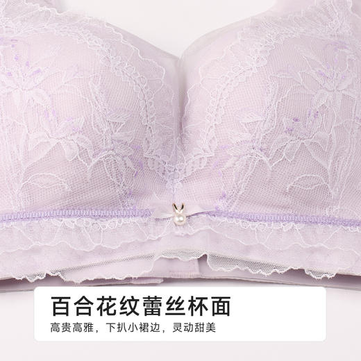 都市丽人舒软挺塑调整型文胸薄蕾丝树脂胶圈塑身文胸LJH2A7 商品图4