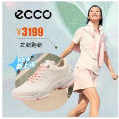 ECCO 女款跑鞋 商品图0