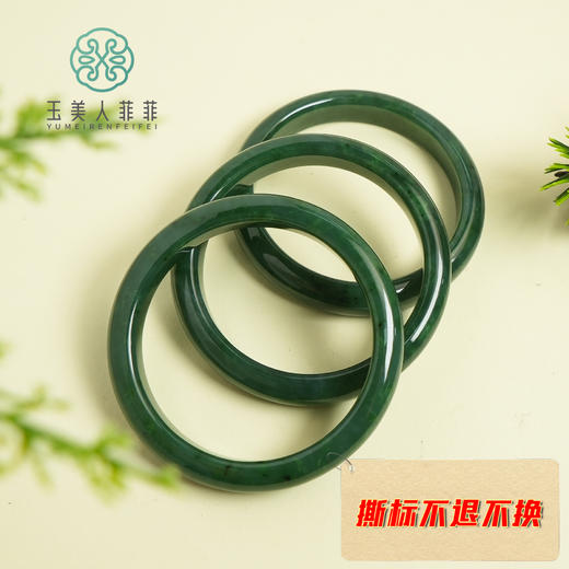 玉美人菲菲/和田玉手镯*多样性发一 商品图0
