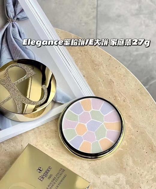 海南免税仓有防伪码Eleg蜜粉饼大饼 商品图11