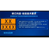 新规危化品运输铝合金标志牌危险货物车辆介质牌300*400矩形标志牌包邮 商品缩略图5