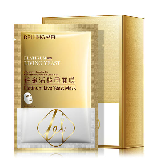 【五盒装更实惠~】虾青素紧致焕颜面膜25ml*10片毛孔收缩保湿护肤化妆品、让皮肤更有弹性！ 商品图4