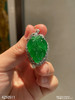 老坑艳绿叶子吊坠【4250511】具体价格微信咨询 商品缩略图0