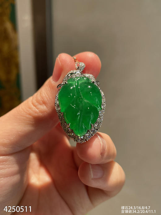 老坑艳绿叶子吊坠【4250511】具体价格微信咨询 商品图0