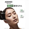 AOXMED瑷科缦多层修护舒颜凝露2ml*16支/盒（绿金刚速修次抛） 商品缩略图6
