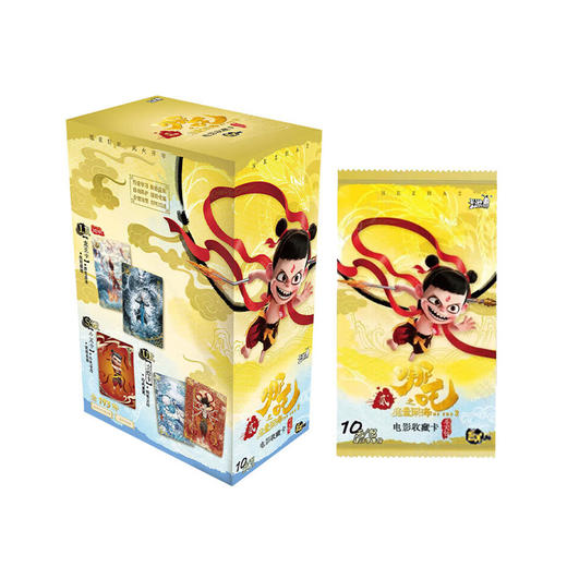 卡游 《哪吒之魔童闹海》-电影收藏卡-斗天包KAYCKYS-NZ-001 商品图0