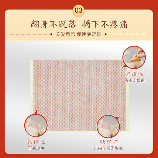 神根 金门一条根龙牌精油贴 中国台湾家庭常备 商品图2