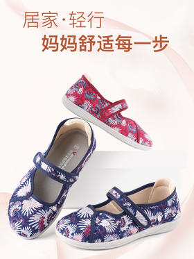 Q1春款软底妈妈鞋