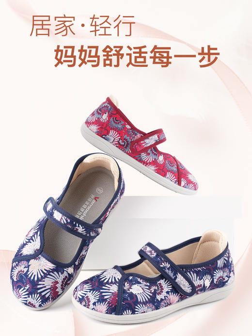 Q1春款软底妈妈鞋 商品图0