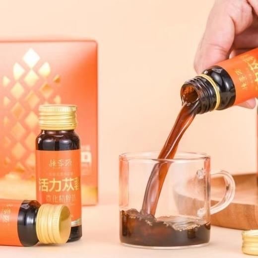 新疆疆蓉源·活力苁蓉精粹饮 新疆特产 精粹植物饮品滋补30ml*10瓶AWJM 商品图1