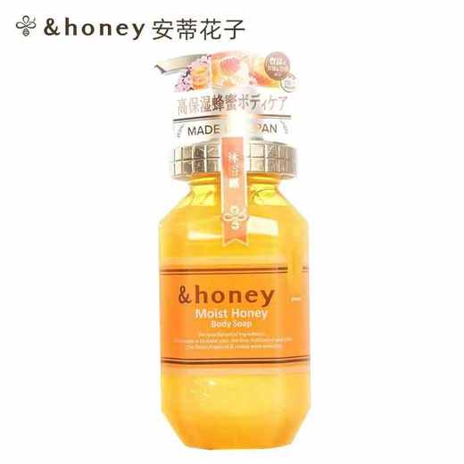 安蒂花子 洗发/护发素/沐浴露 商品图3