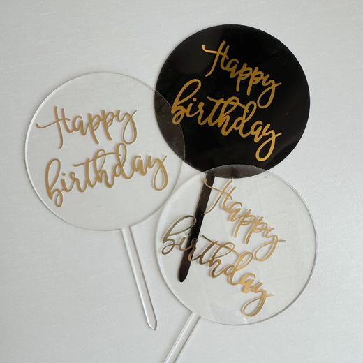 生日插牌（单拍不发货） 商品图5