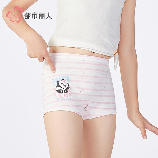 都市丽人舒肤棉平角女童内裤纯棉平角裤JKH504 商品图2