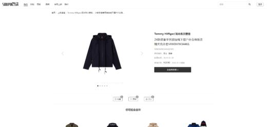 贝壳三 美式休闲梭织抽绳下摆外套梭织简约防风冲锋衣夹克C022406 商品图5