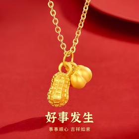 足金好柿发生挂件（配银链）