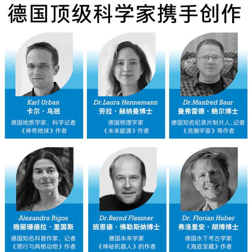 德国少年儿童大百科知识全书 什么是什么 珍藏版 单辑/合辑 商品图3