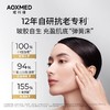 AOXMED瑷科缦多层修护舒颜面霜60g/瓶（绿安缦面霜） 商品缩略图4
