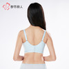 都市丽人小奶盖舒软挺塑调整型文胸超薄蕾丝树脂胶圈塑身文胸LJH2B5 商品缩略图3