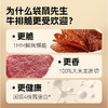袋鼠先生牛排脆 商品缩略图1