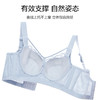 魅澜芳华调整型文胸 商品缩略图5