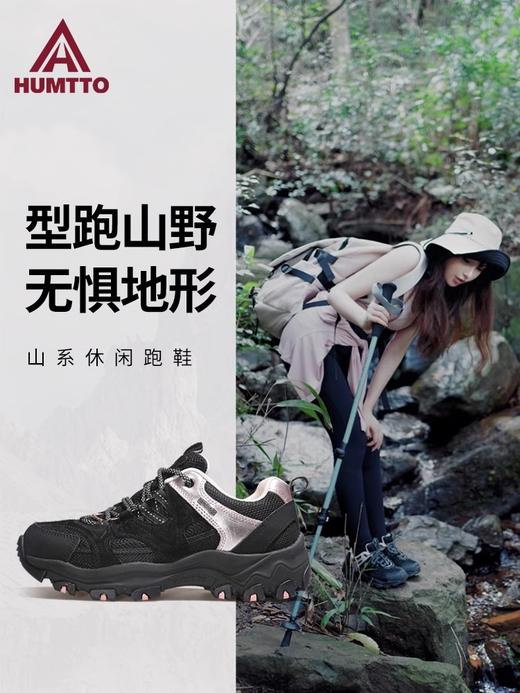 【199秒杀】悍途登山鞋女春夏透气运动鞋旅游越野徒步鞋防水防滑户外鞋2611/8611 商品图3