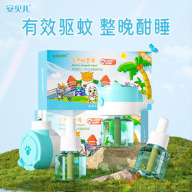 安贝儿电热蚊香液