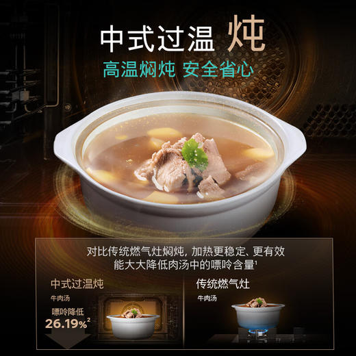 西门子（SIEMENS）智魔方pro智瞳款 嵌入式蒸烤箱一体机 五合一 50L大容量易清洁 家用国家补贴CS3T7MPG5W 商品图8