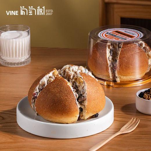 【配料干净 现做现发】新疆坚果奶酪包 醇香乳酪 一大口满足  百搭早餐 食材简单 短保10天 400g/盒丨速食 商品图1