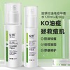 半价优惠，绽姸 控油祛痘平衡水乳 三件装 ，洁面泡沫100g +控油水120ml+控油乳50g（发新包装） 商品缩略图6