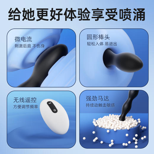 谜姬 微电流后庭塞电击酥麻强震拉珠棒电击肛门塞新手开发扩肛器sm情趣用 商品图4