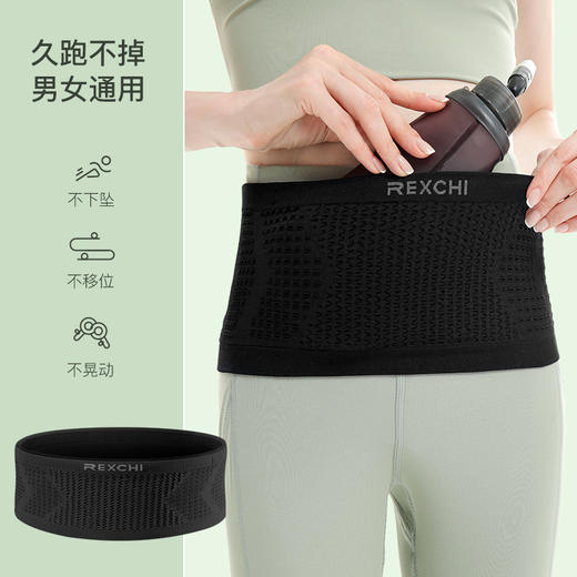 【大容量！隐形运动腰包】新款运动腰包大容量放手机钥匙男女户外跑步骑行多功能透气防滑落。ry 商品图4