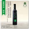 沈爷的宝贝 欧惟德特级初榨橄榄油 凉拌煎炒烹炸 商品缩略图4