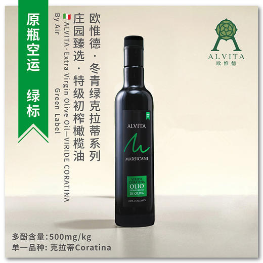 沈爷的宝贝 欧惟德特级初榨橄榄油 凉拌煎炒烹炸 商品图4
