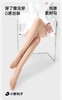 【官方云仓】小野和子丝袜春秋薄款防勾丝夏季美肤袜 商品缩略图0