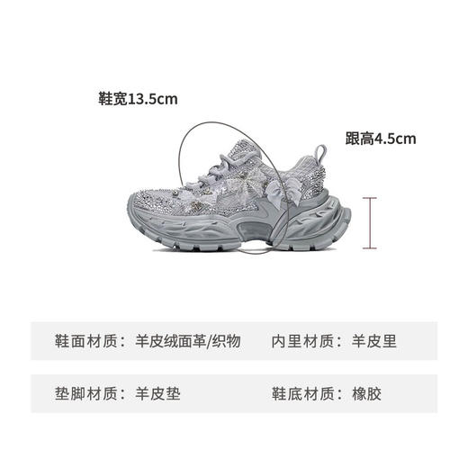 【云粉节】BF楼westory25年新款时尚老爹潮流厚底休闲鞋 商品图6