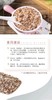 【有机藏血燕麦片】高膳食纤维  富含丰富维生素以及矿物质  易吸收易消化 商品缩略图6