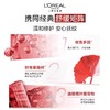 欧莱雅复颜专研抗皱紧致乳110ml 商品缩略图4