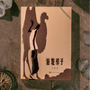 骆驼祥子 商品缩略图3
